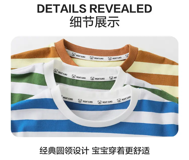 Boys Striped T-Shirt Green White Summer 2026 — feature 21
