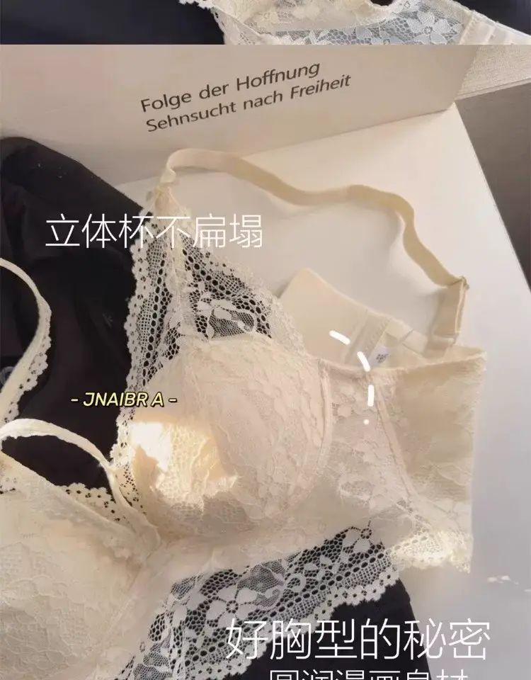 Lace Hanging Neck Sling Women's Inner Bra — feature 13