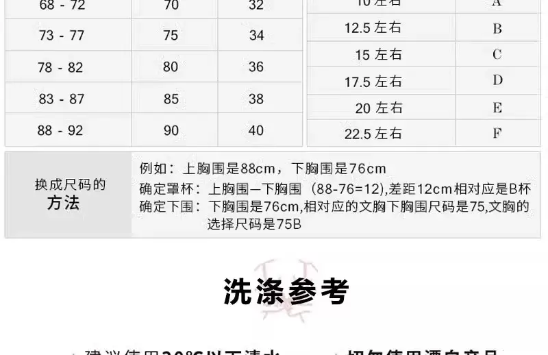 Lace Hanging Neck Sling Women's Inner Bra — feature 27