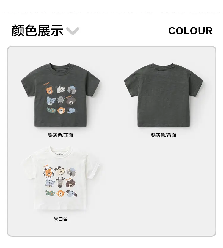 Right European Style Boys Cotton T-Shirt Summer 2026 — feature 11