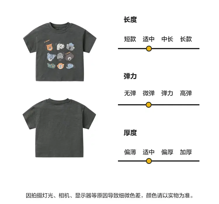 Right European Style Boys Cotton T-Shirt Summer 2026 — feature 8