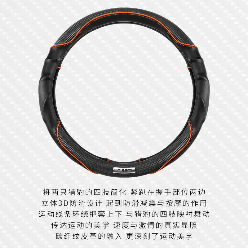 2025 3D Cheetah Car Steering Wheel Cover Oć 38CM - Image 9