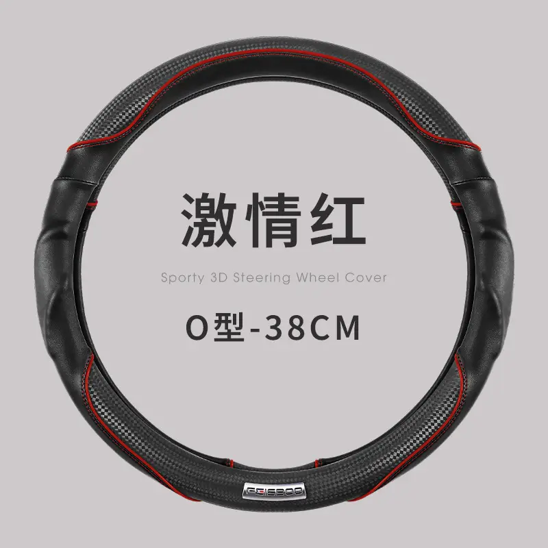 2025 3D Cheetah Car Steering Wheel Cover Oć 38CM - Image 2