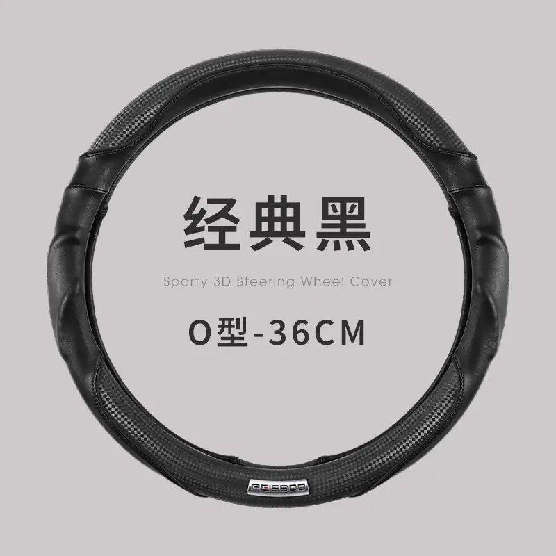 2025 3D Cheetah Car Steering Wheel Cover Oć 38CM - Image 3