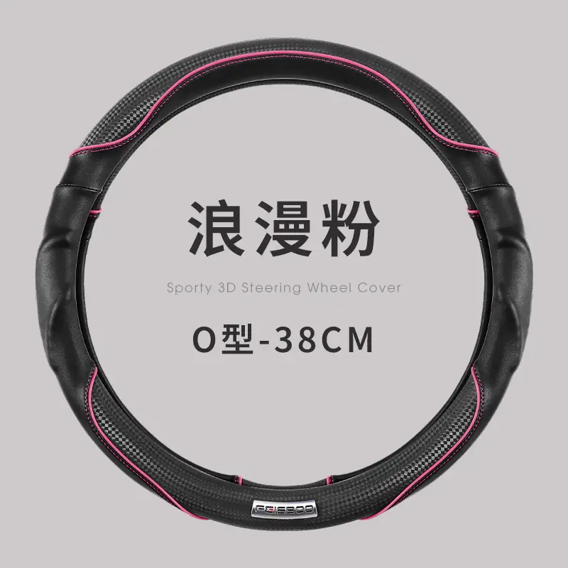 2025 3D Cheetah Car Steering Wheel Cover Oć 38CM - Image 4