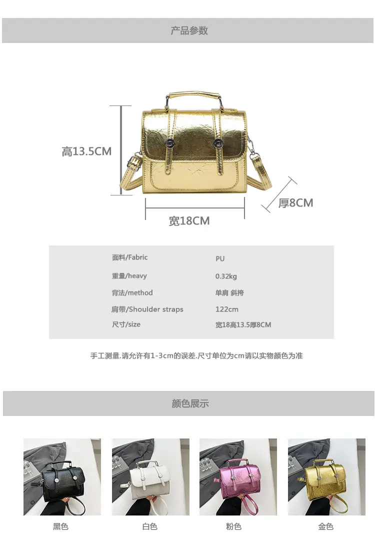 2025 Spring New Korean Handbag Colorful Small Square Bag — feature 1