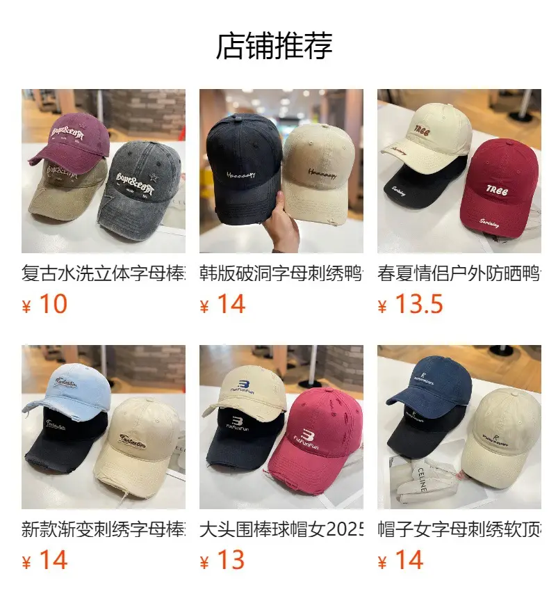 Women's Korean Style Letter Baseball Cap Brown — feature 1