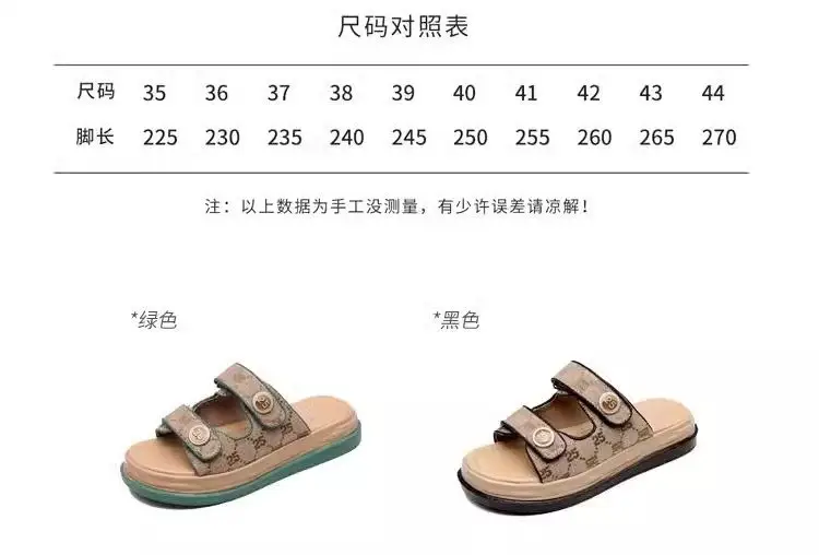 Slippers Women's Outer Wear Super Fire 2025 Summer New Thick Bottom Velcro Non-slip Beach Shoes with Skirt Sandals and Slippers — feature 3