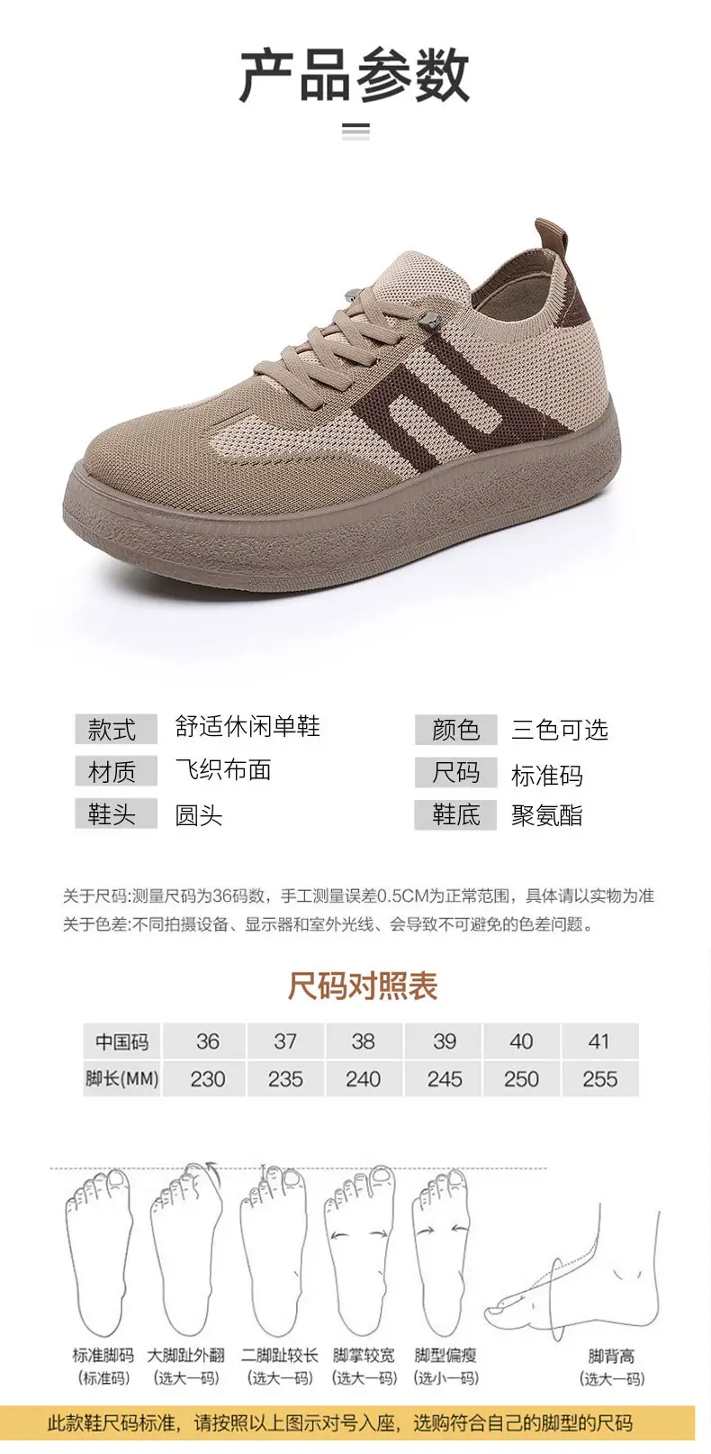 Women's Shoes, Spring New Style, Dropshipping, Versatile, Wear-Resistant, Casual, Breathable Shoes, Slip-On Shoes for Women — feature 17