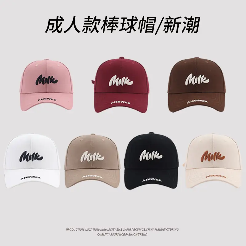 Men Women Baseball Cap Joker Letter Embroidered - Image 8