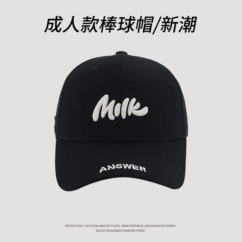 Men Women Baseball Cap Joker Letter Embroidered - Image 7