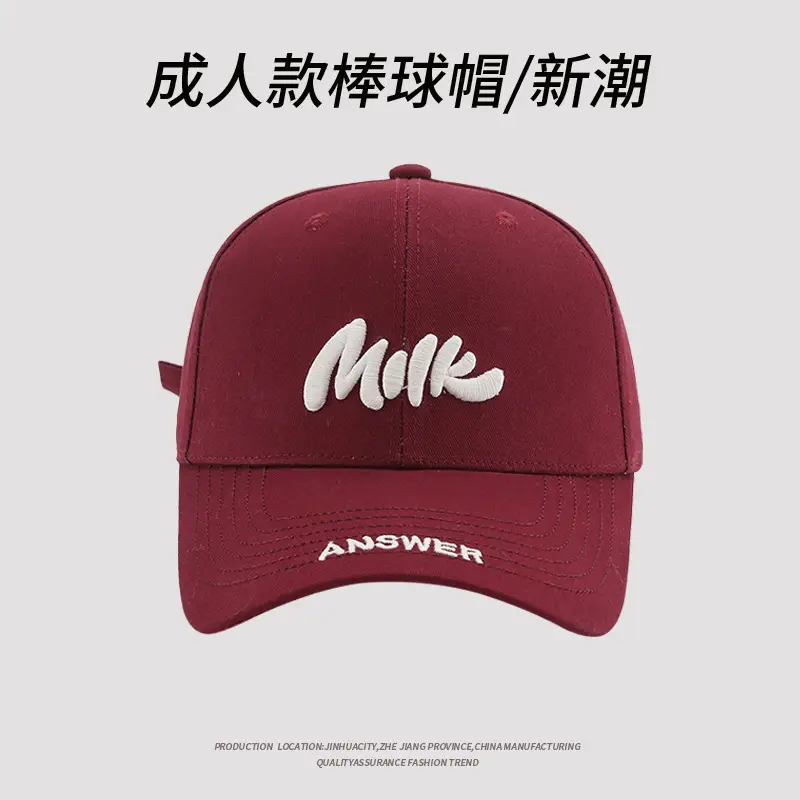Men Women Baseball Cap Joker Letter Embroidered - Image 2
