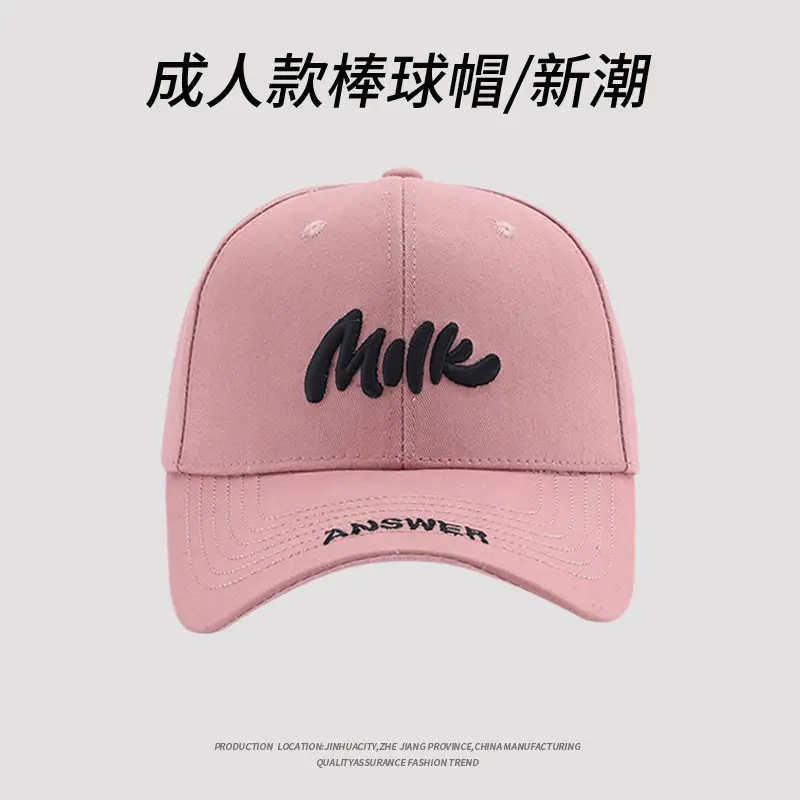 Men Women Baseball Cap Joker Letter Embroidered - Image 4