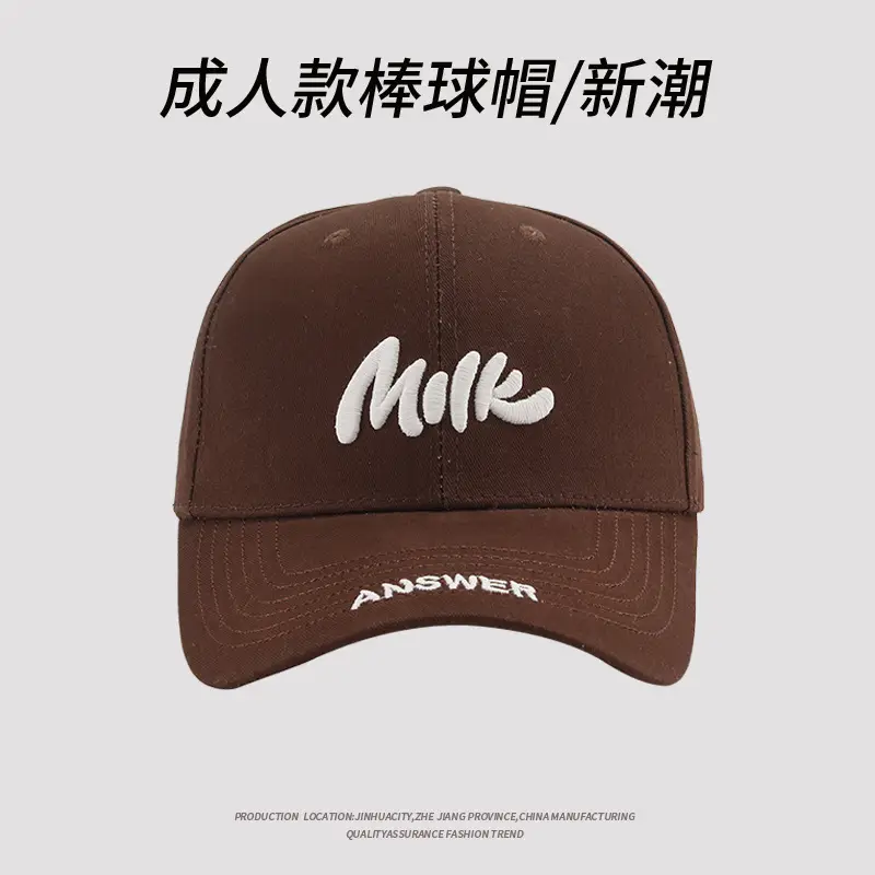 Men Women Baseball Cap Joker Letter Embroidered - Image 3