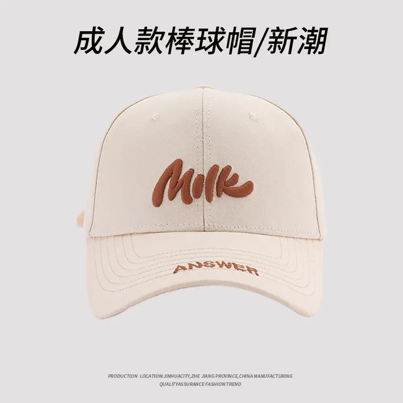 Men Women Baseball Cap Joker Letter Embroidered - Image 5