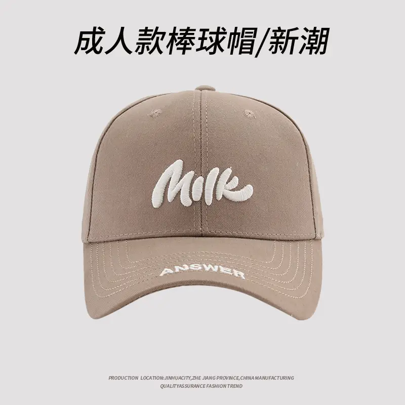 Men Women Baseball Cap Joker Letter Embroidered - Image 6