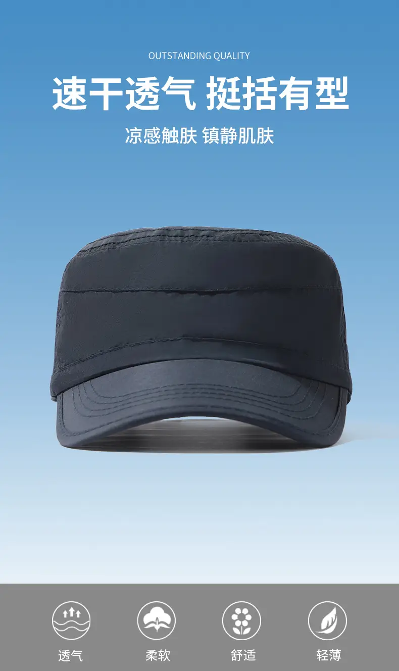 Men's Green Flat Top Sunshade Hat — feature 1