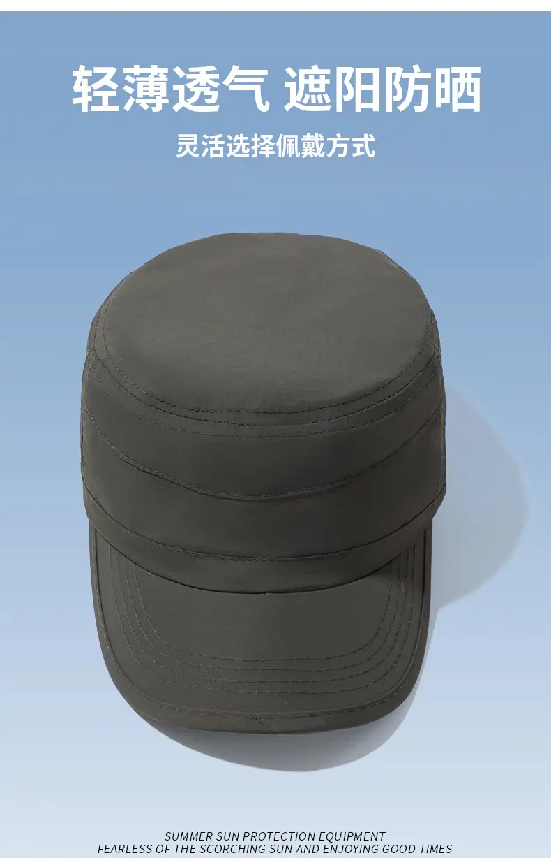 Men's Green Flat Top Sunshade Hat — feature 4