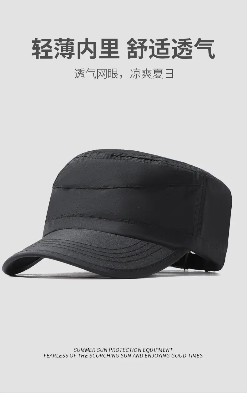 Men's Green Flat Top Sunshade Hat — feature 5