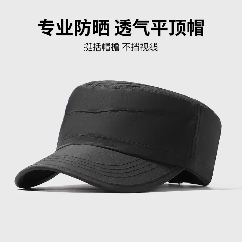 Men's Green Flat Top Sunshade Hat - Image 2