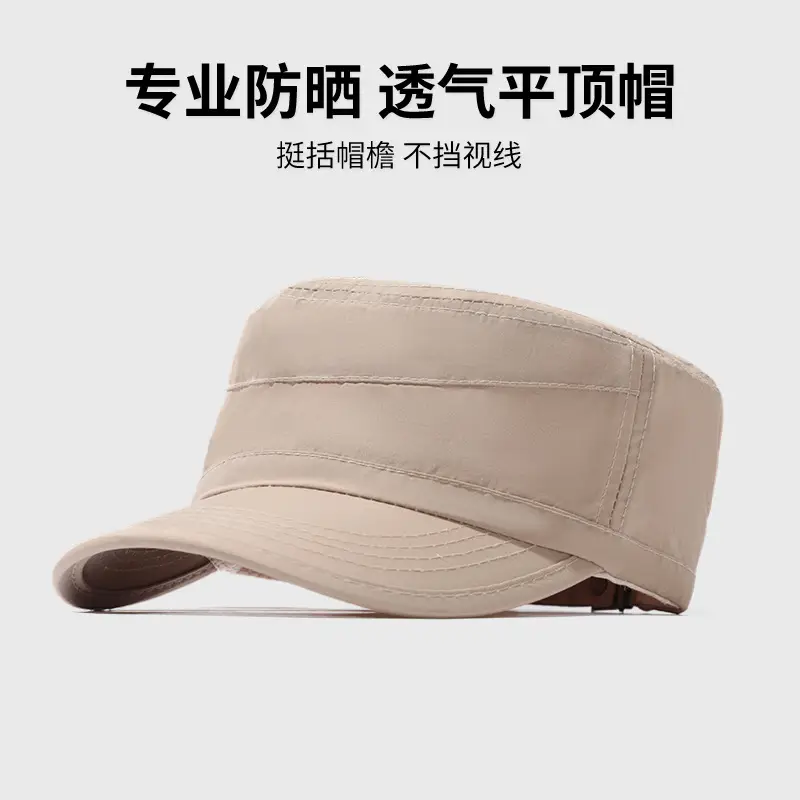 Men's Green Flat Top Sunshade Hat - Image 3