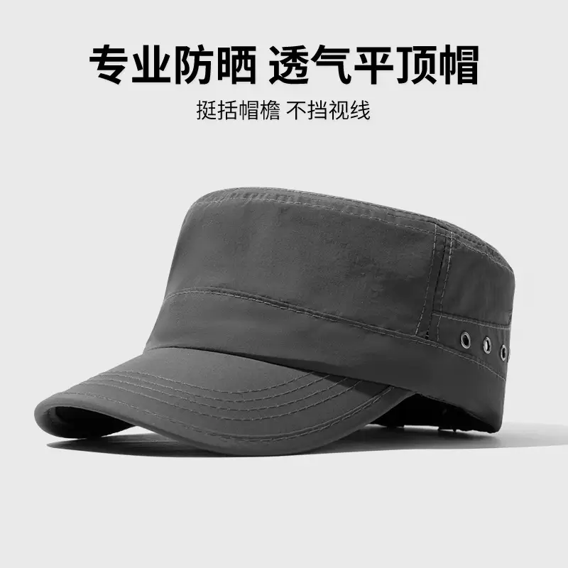 Men's Green Flat Top Sunshade Hat - Image 4