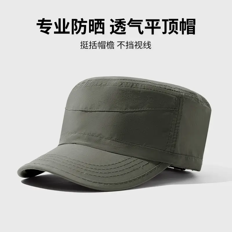 Men's Green Flat Top Sunshade Hat - Image 5