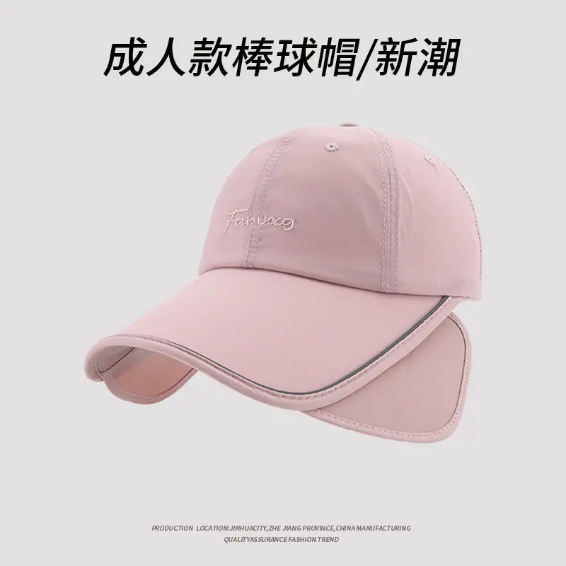 Men White Baseball Cap with Wide Brim & Embroidered Design - Image 4