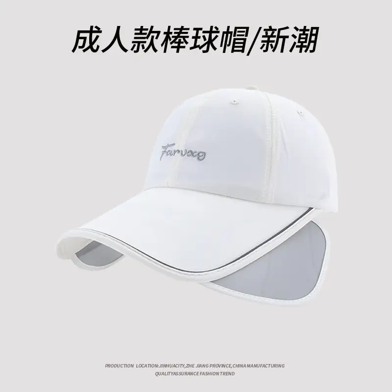 Men White Baseball Cap with Wide Brim & Embroidered Design - Image 2