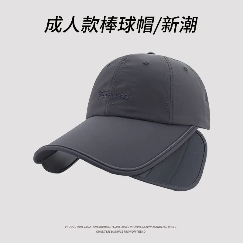Men White Baseball Cap with Wide Brim & Embroidered Design - Image 3