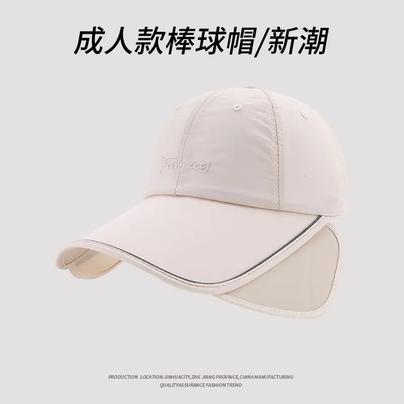 Men White Baseball Cap with Wide Brim & Embroidered Design - Image 5