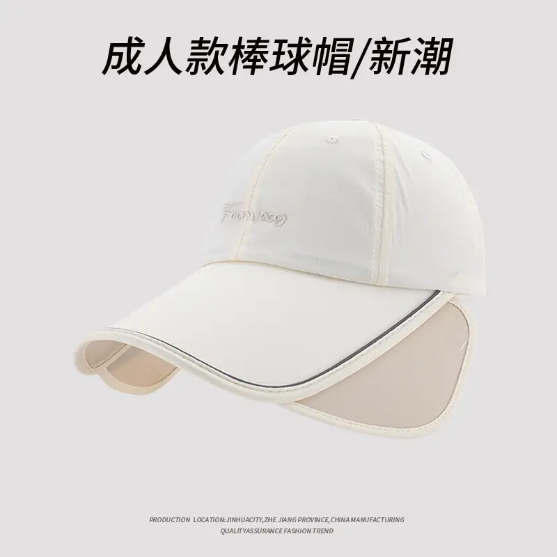 Men White Baseball Cap with Wide Brim & Embroidered Design - Image 7