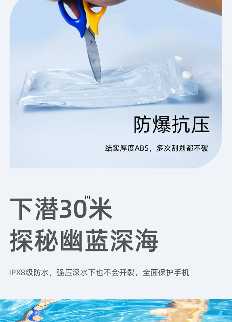 Mobile Phone Waterproof Bag Floating Touch Screen with Airbag Swimming Drifting Triple-fold Sealed Diving Jacket Take-out Rider Photo — feature 10