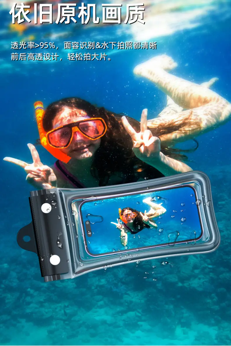 Mobile Phone Waterproof Bag Floating Touch Screen with Airbag Swimming Drifting Triple-fold Sealed Diving Jacket Take-out Rider Photo — feature 17