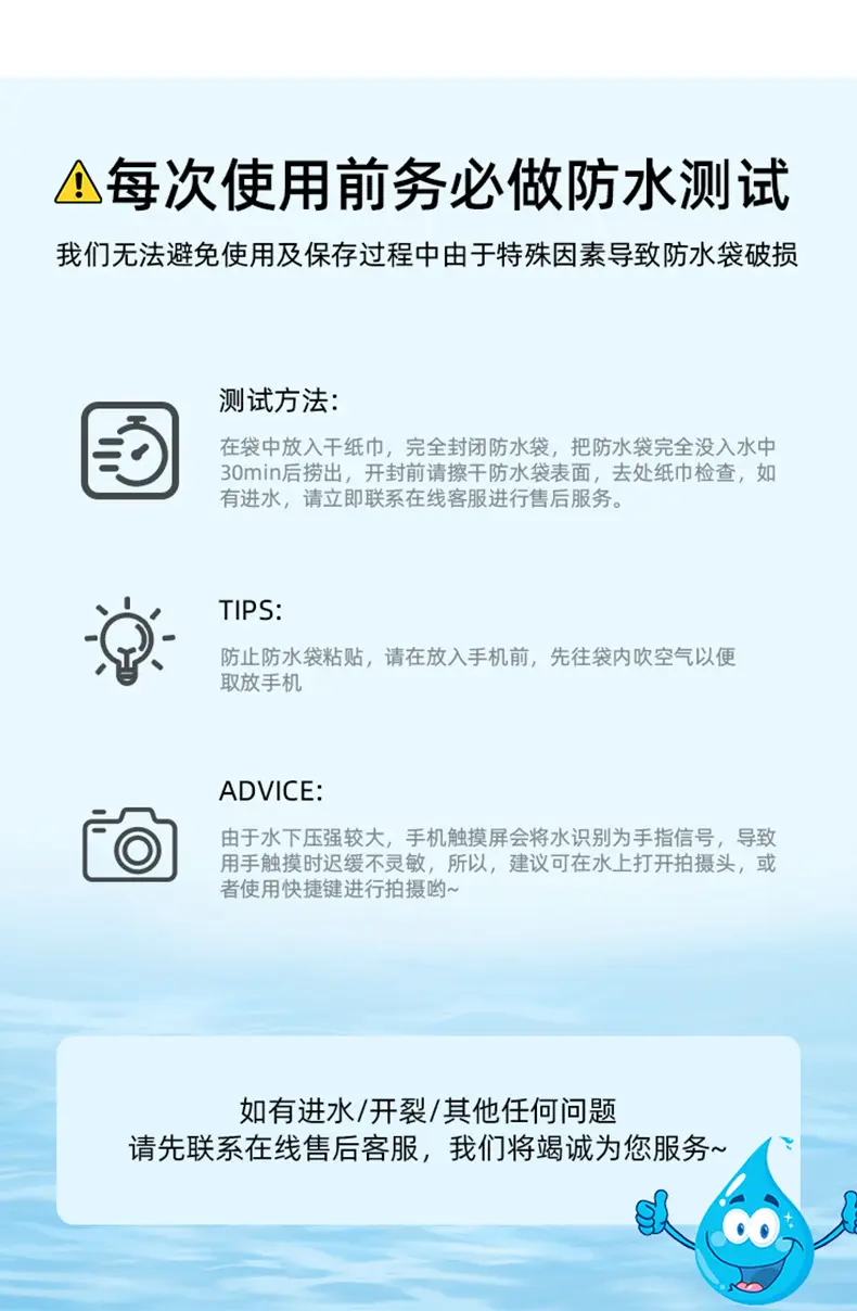 Mobile Phone Waterproof Bag Floating Touch Screen with Airbag Swimming Drifting Triple-fold Sealed Diving Jacket Take-out Rider Photo — feature 2