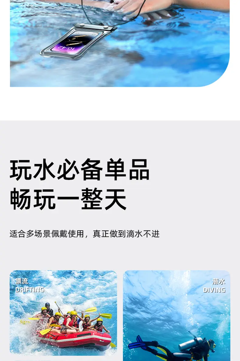 Mobile Phone Waterproof Bag Floating Touch Screen with Airbag Swimming Drifting Triple-fold Sealed Diving Jacket Take-out Rider Photo — feature 23