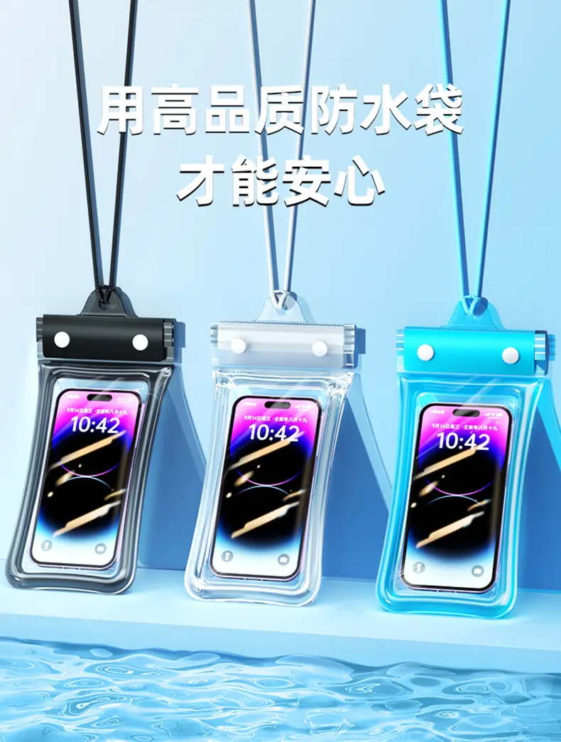 Mobile Phone Waterproof Bag Floating Touch Screen with Airbag Swimming Drifting Triple-fold Sealed Diving Jacket Take-out Rider Photo — feature 3