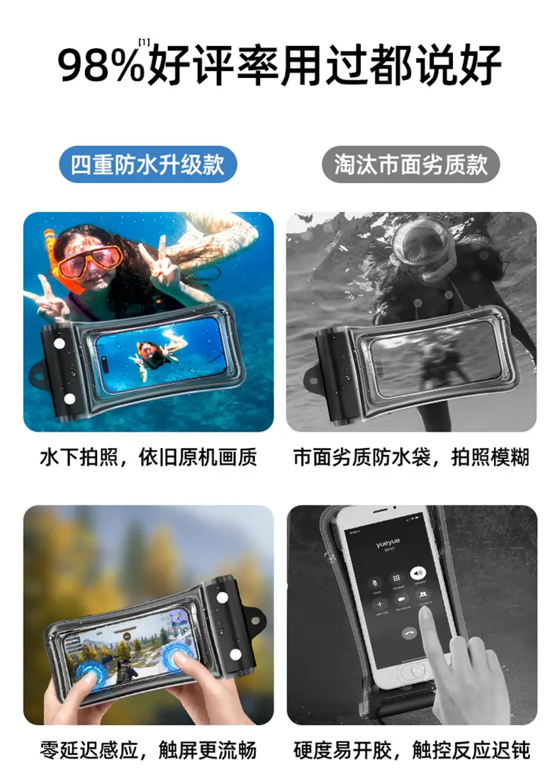 Mobile Phone Waterproof Bag Floating Touch Screen with Airbag Swimming Drifting Triple-fold Sealed Diving Jacket Take-out Rider Photo — feature 5