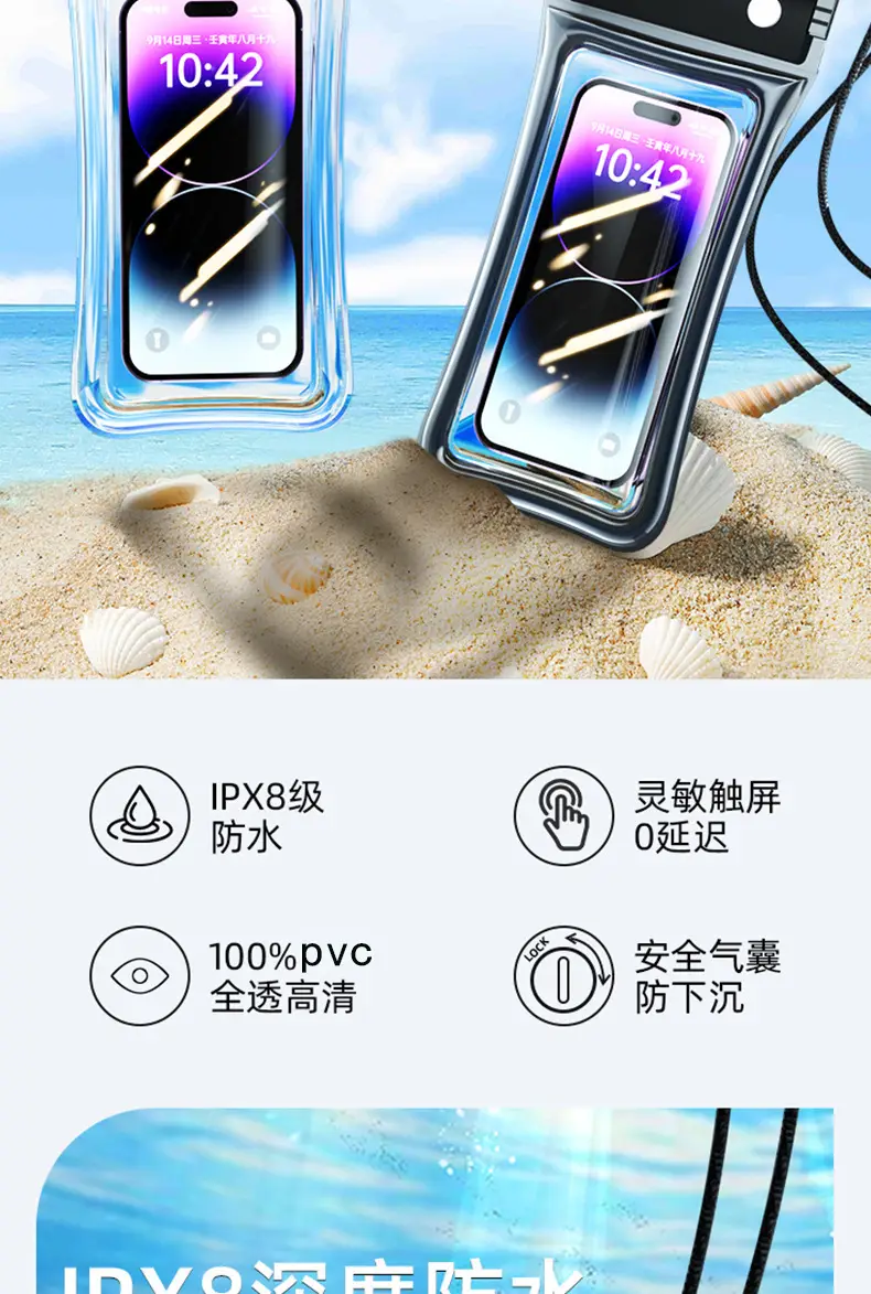 Mobile Phone Waterproof Bag Floating Touch Screen with Airbag Swimming Drifting Triple-fold Sealed Diving Jacket Take-out Rider Photo — feature 7