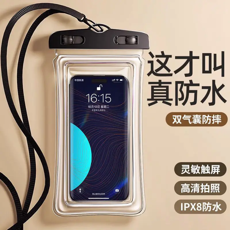 Mobile Phone Waterproof Bag Floating Touch Screen with Airbag Swimming Drifting Triple-fold Sealed Diving Jacket Take-out Rider Photo
