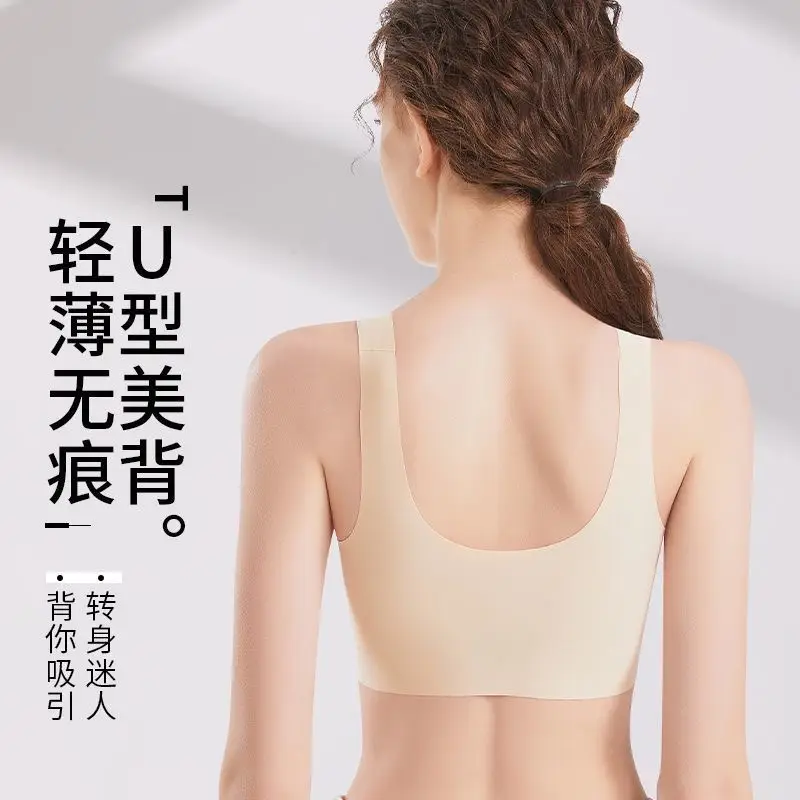 Traceless Fixed Cup Sports Underwear Women's Big Chest Shown Small Gather-up Parammary plus size Sleeping Vest-style Thin Bra