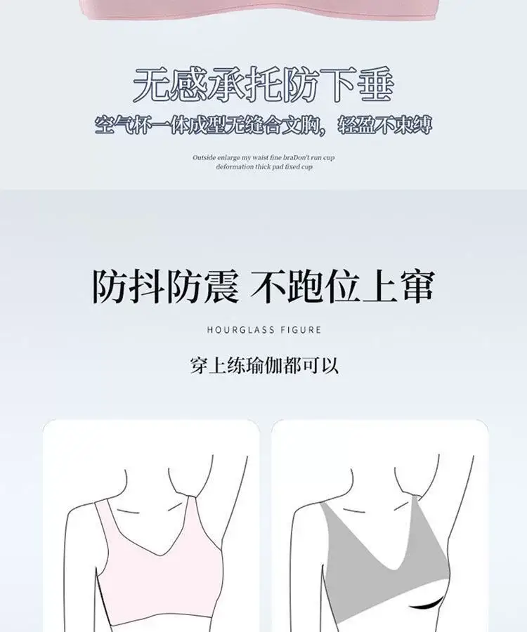 Traceless Fixed Cup Sports Underwear Women's Big Chest Shown Small Gather-up Parammary plus size Sleeping Vest-style Thin Bra — feature 14