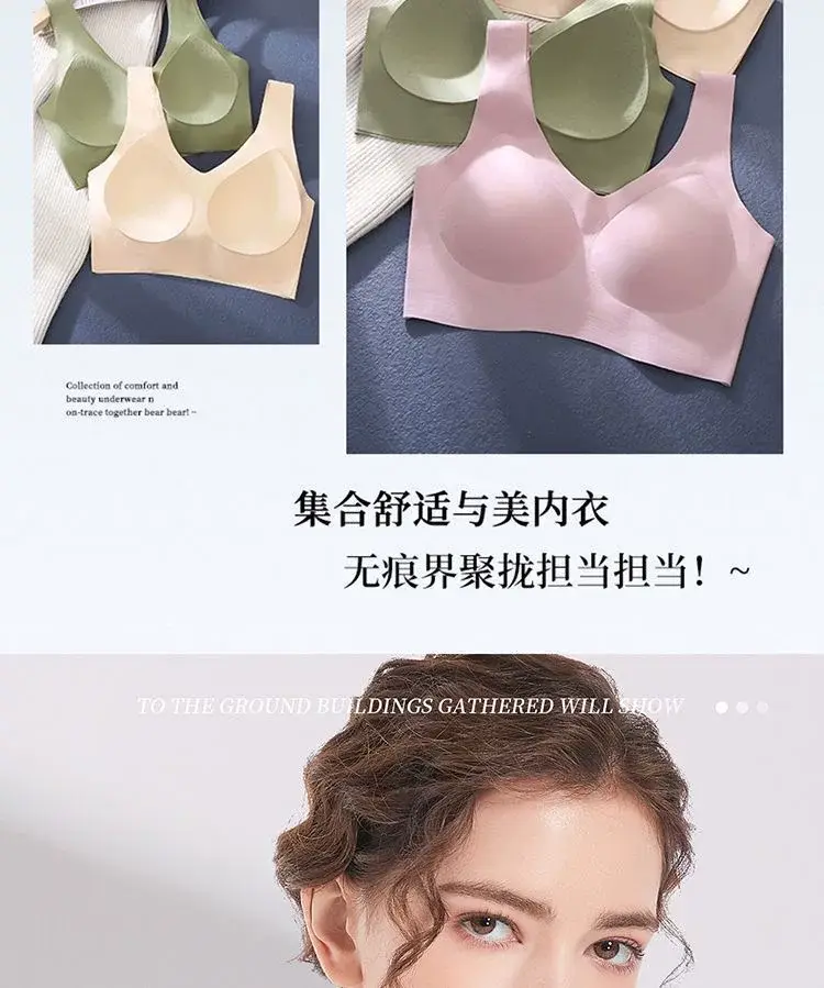 Traceless Fixed Cup Sports Underwear Women's Big Chest Shown Small Gather-up Parammary plus size Sleeping Vest-style Thin Bra — feature 3