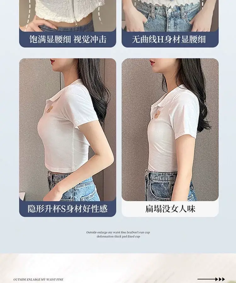 Traceless Fixed Cup Sports Underwear Women's Big Chest Shown Small Gather-up Parammary plus size Sleeping Vest-style Thin Bra — feature 7