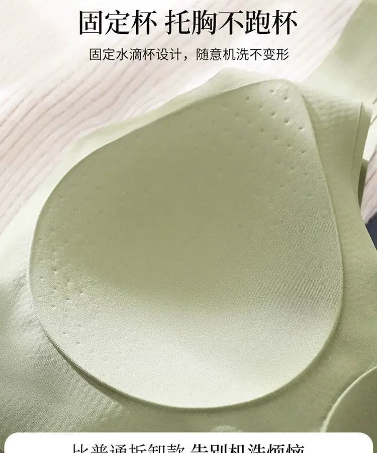 Traceless Fixed Cup Sports Underwear Women's Big Chest Shown Small Gather-up Parammary plus size Sleeping Vest-style Thin Bra — feature 8