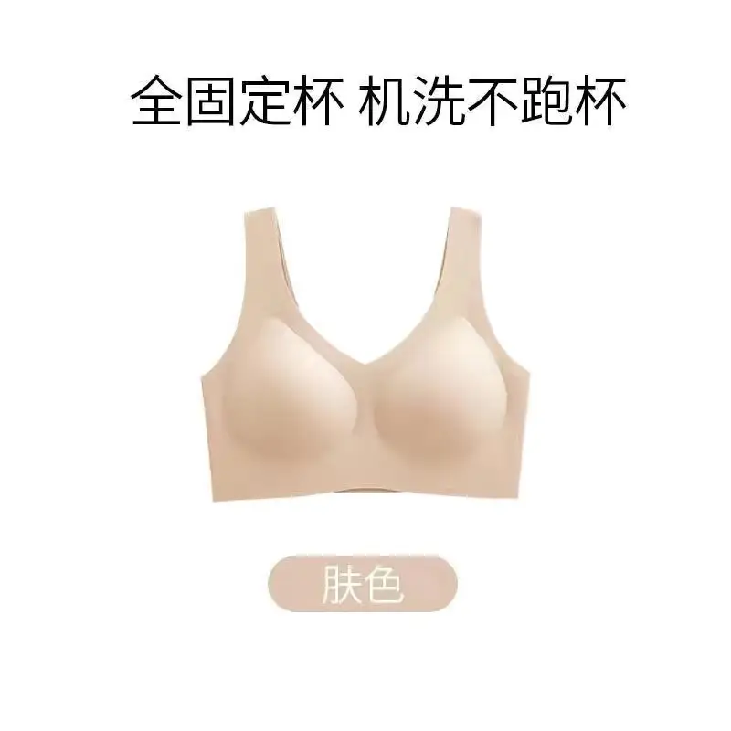 Traceless Fixed Cup Sports Underwear Women's Big Chest Shown Small Gather-up Parammary plus size Sleeping Vest-style Thin Bra