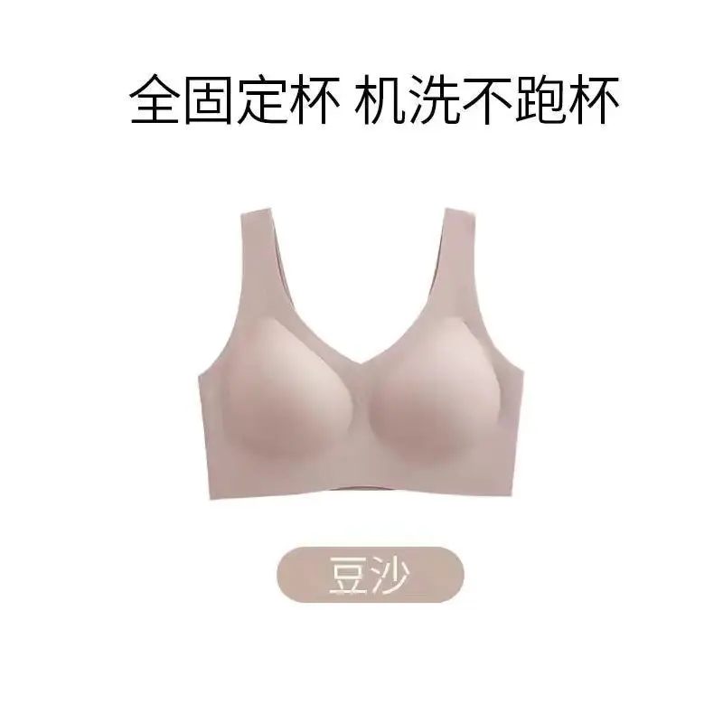 Traceless Fixed Cup Sports Underwear Women's Big Chest Shown Small Gather-up Parammary plus size Sleeping Vest-style Thin Bra
