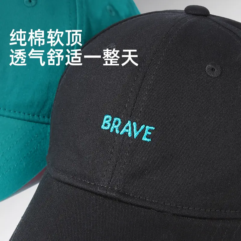 Brave Embroidered Soft Cotton Cap for Men Women - Image 6