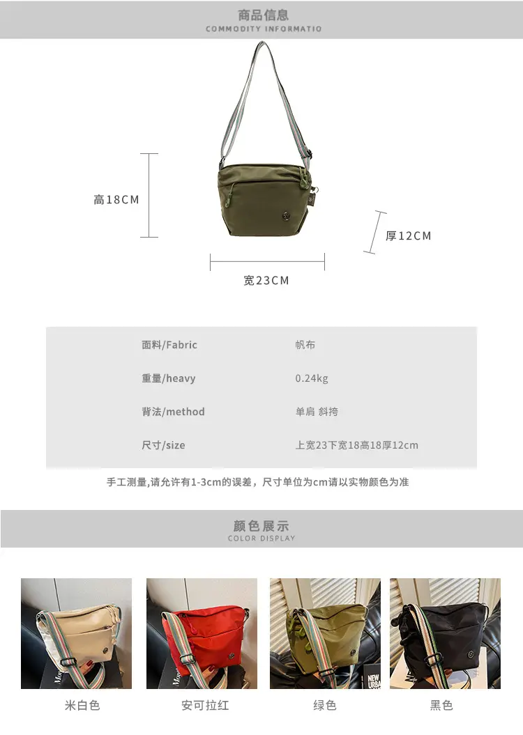 Women's Green Crossbody Bag with Rainbow Strap — feature 2