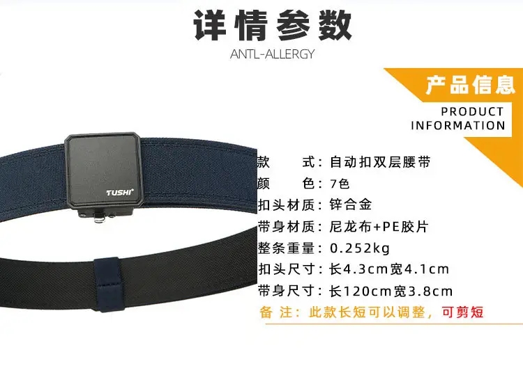 Men's Black Dual-Purpose Belt with Automatic Buckle — feature 15